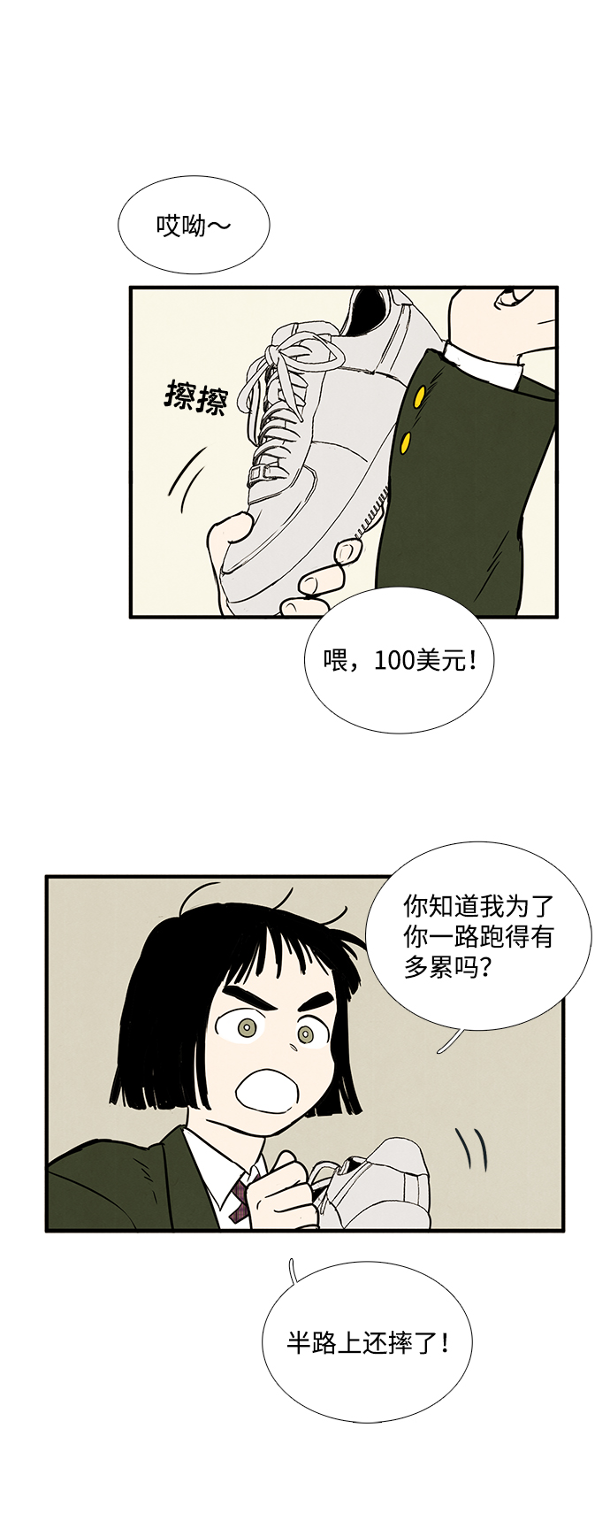 第 53 页