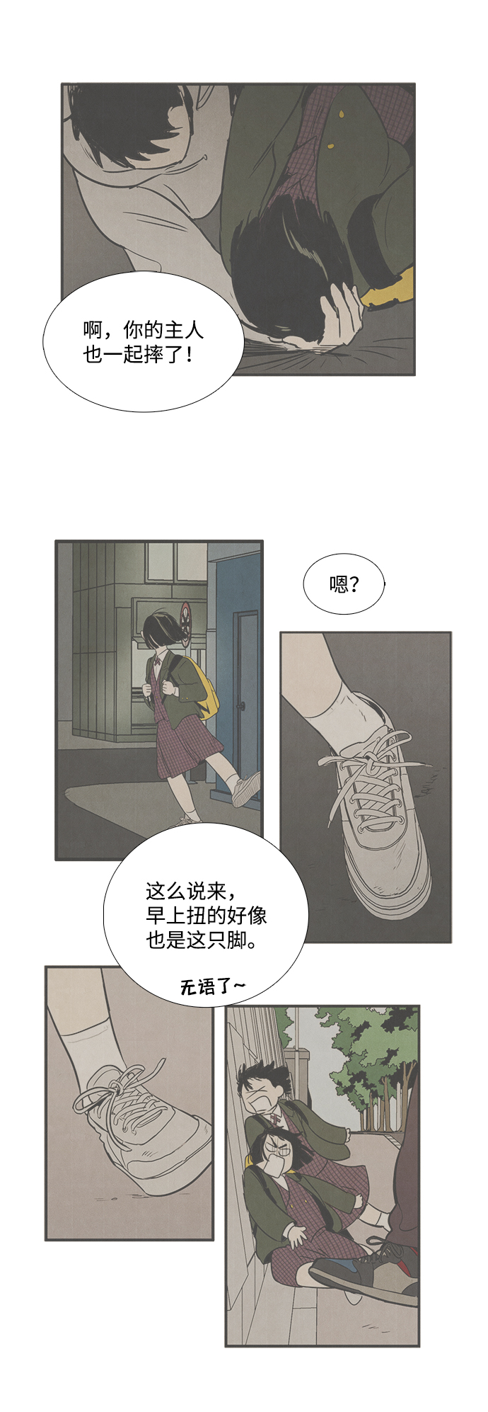 第 54 页