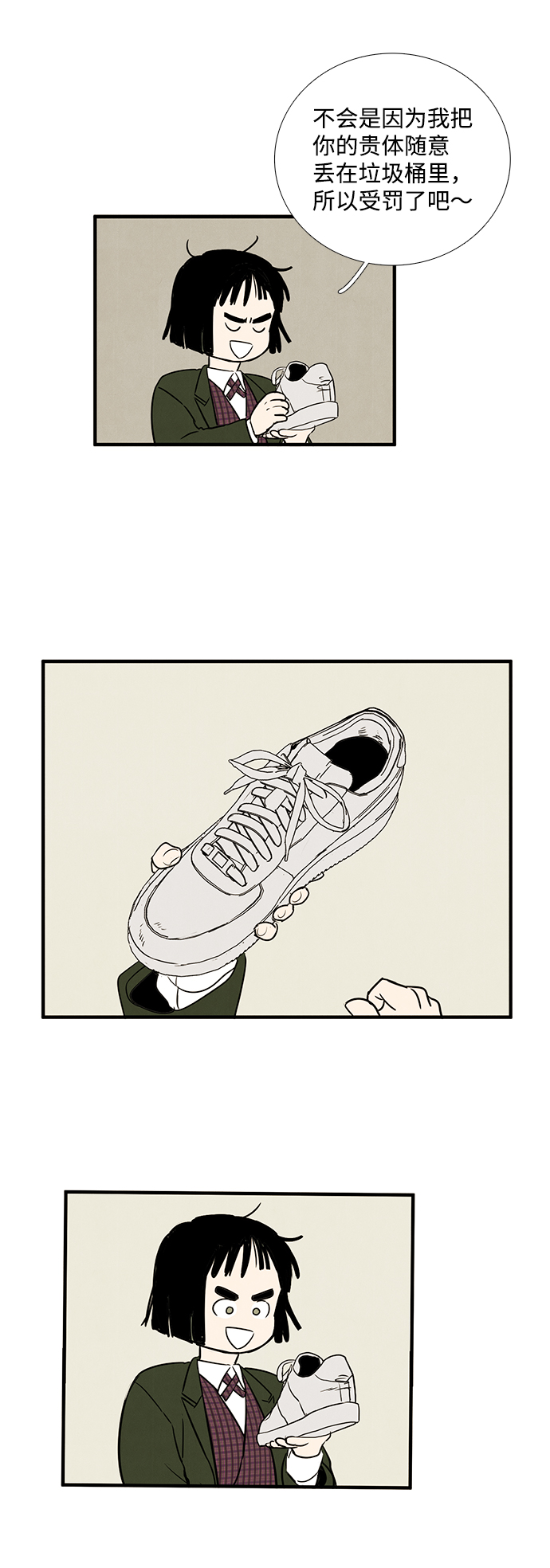第 55 页