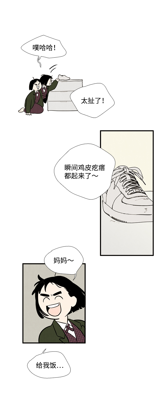 第 58 页