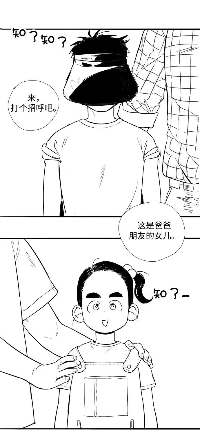 第 43 页