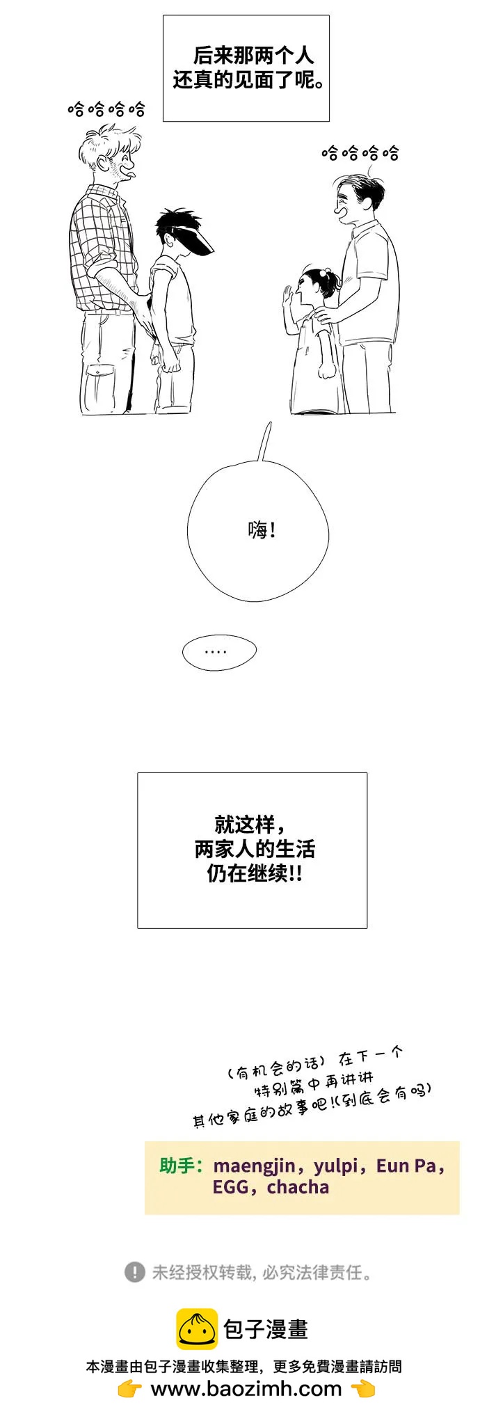 第 44 页