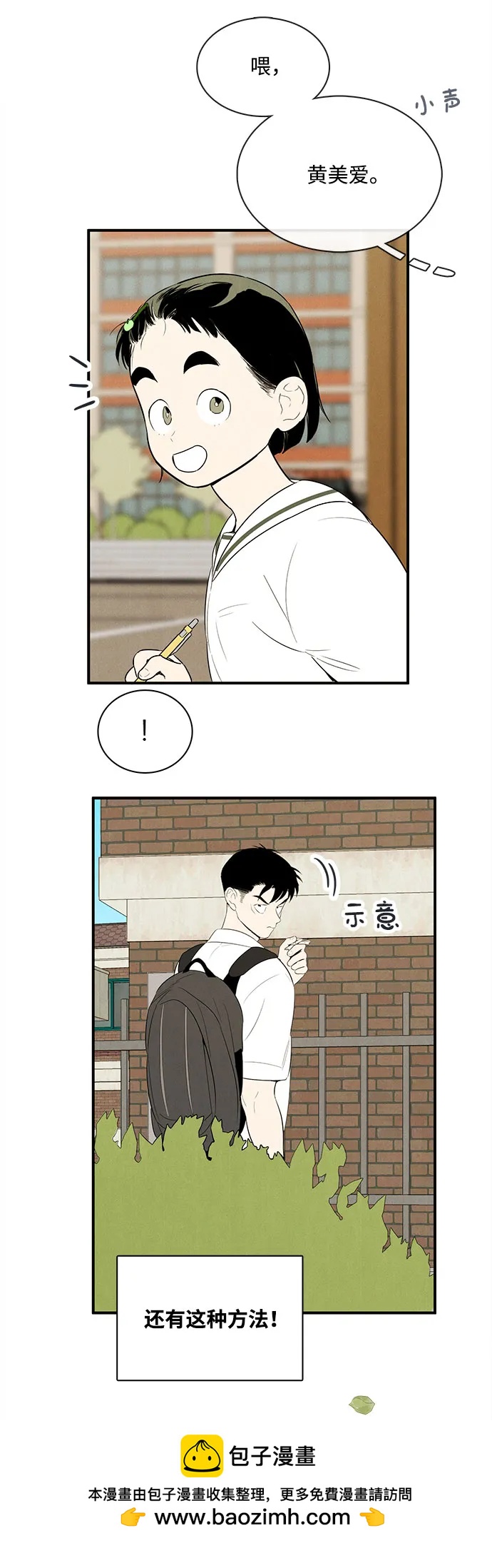 第 100 页