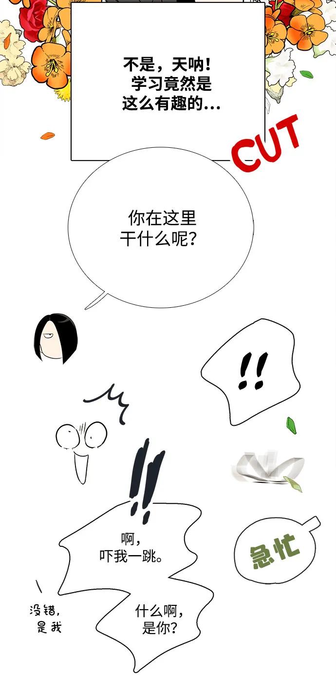 第 102 页