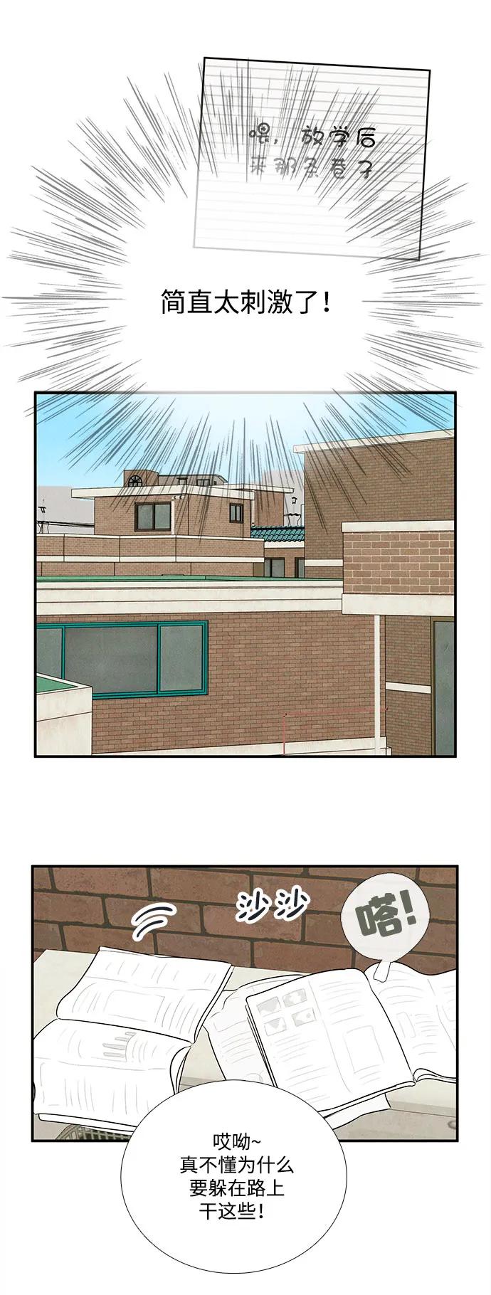 第 103 页