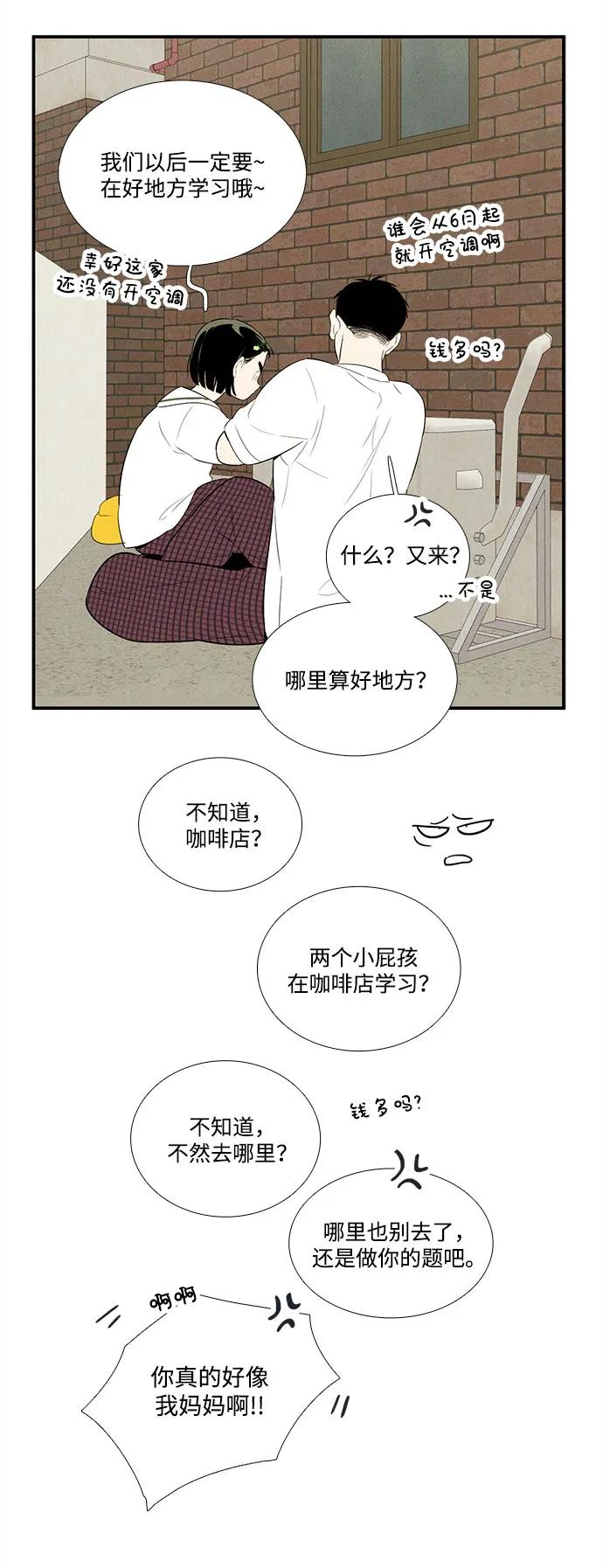 第 104 页