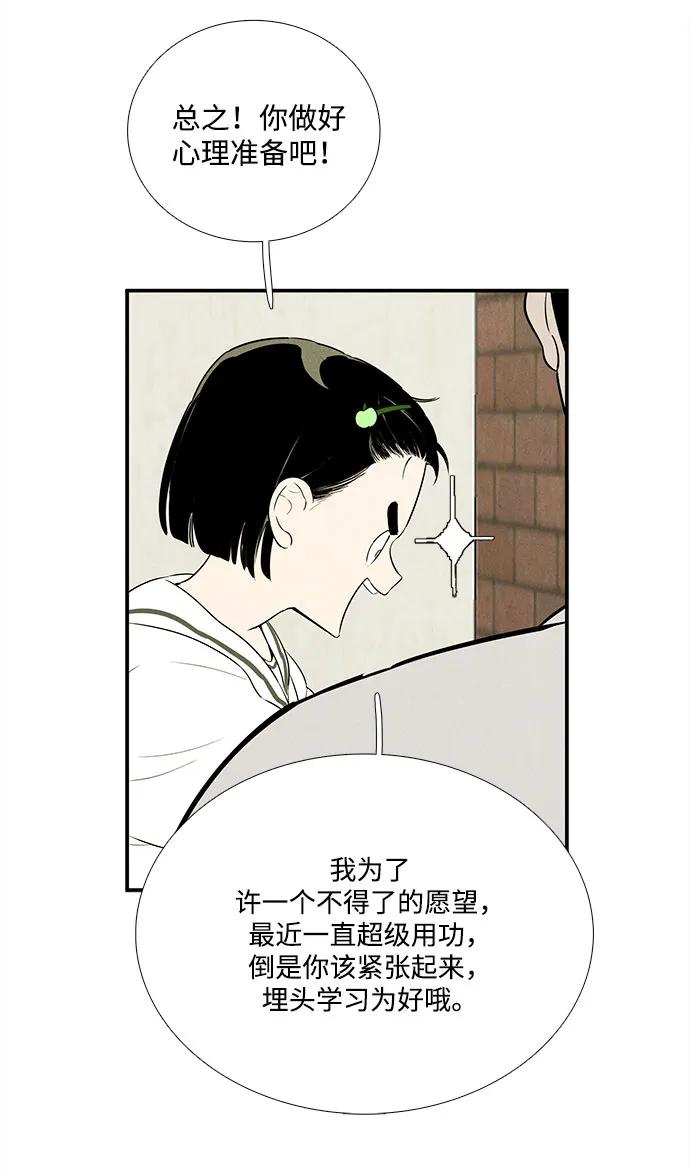 第 105 页