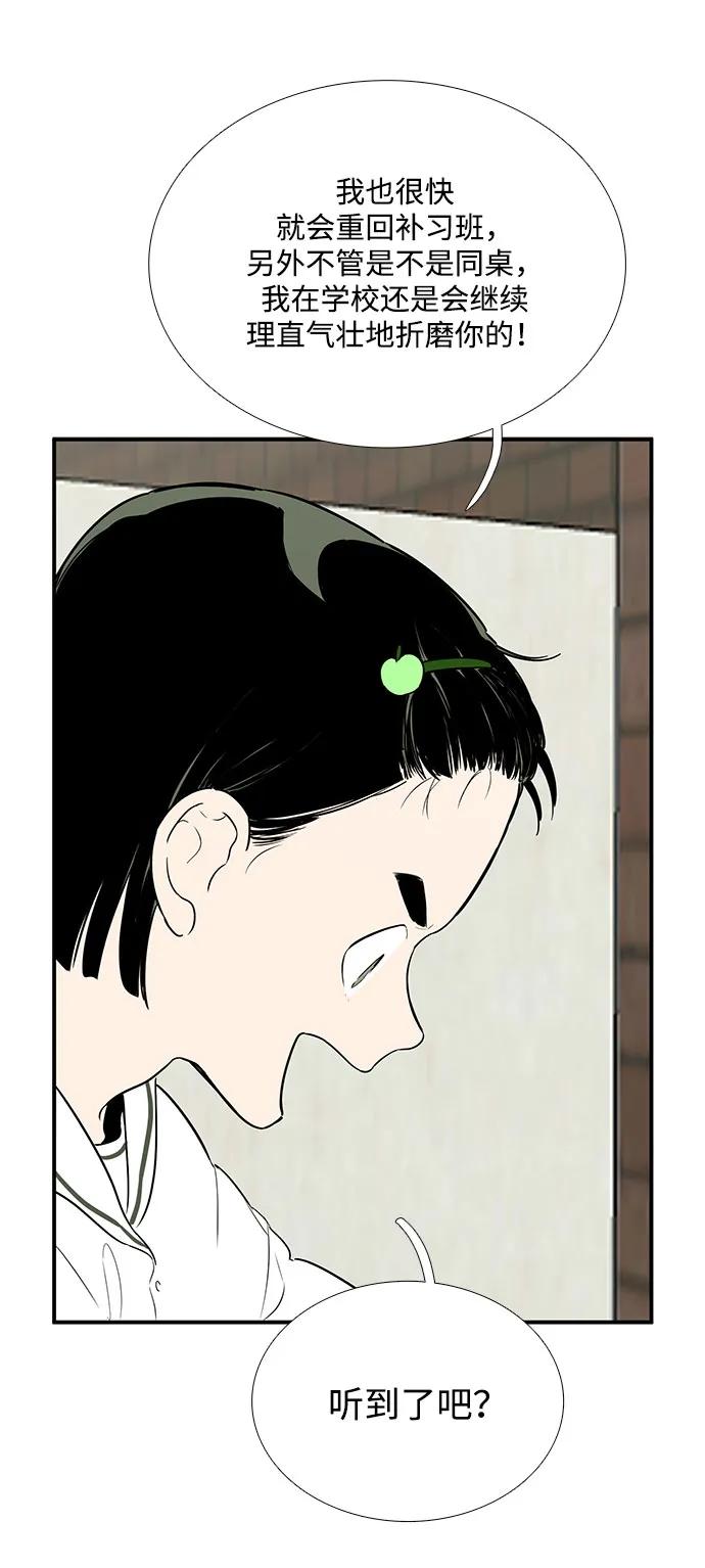 第 106 页
