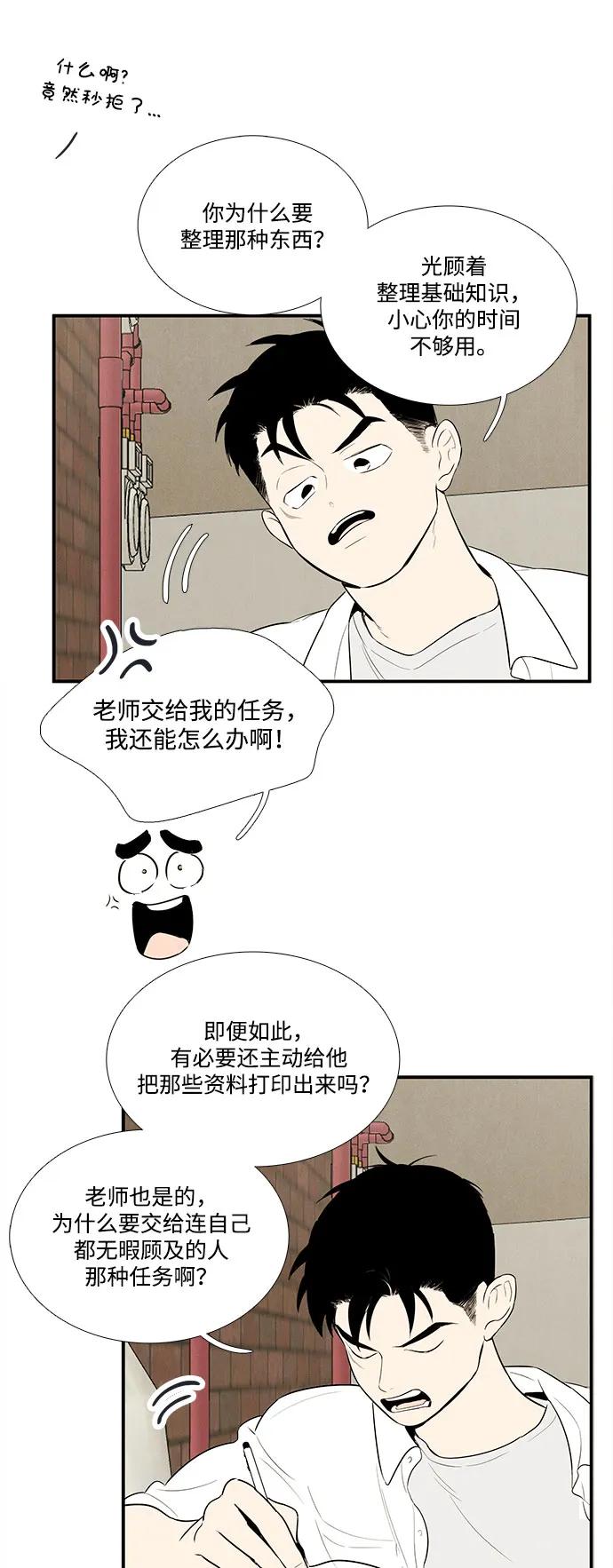 第 109 页