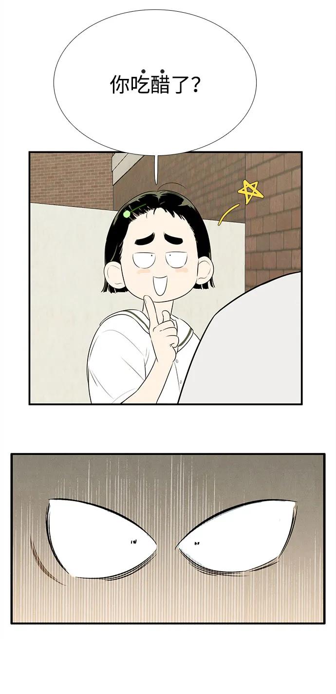 第 111 页