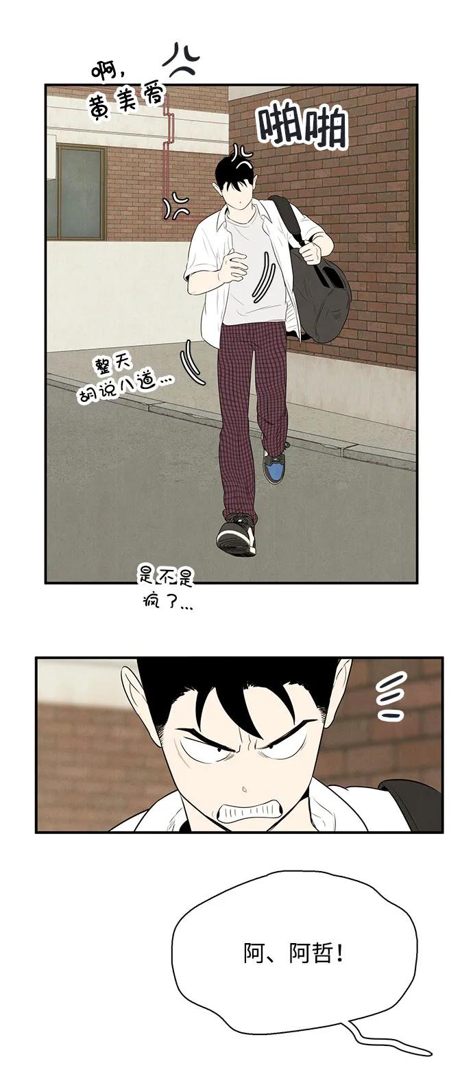 第 114 页