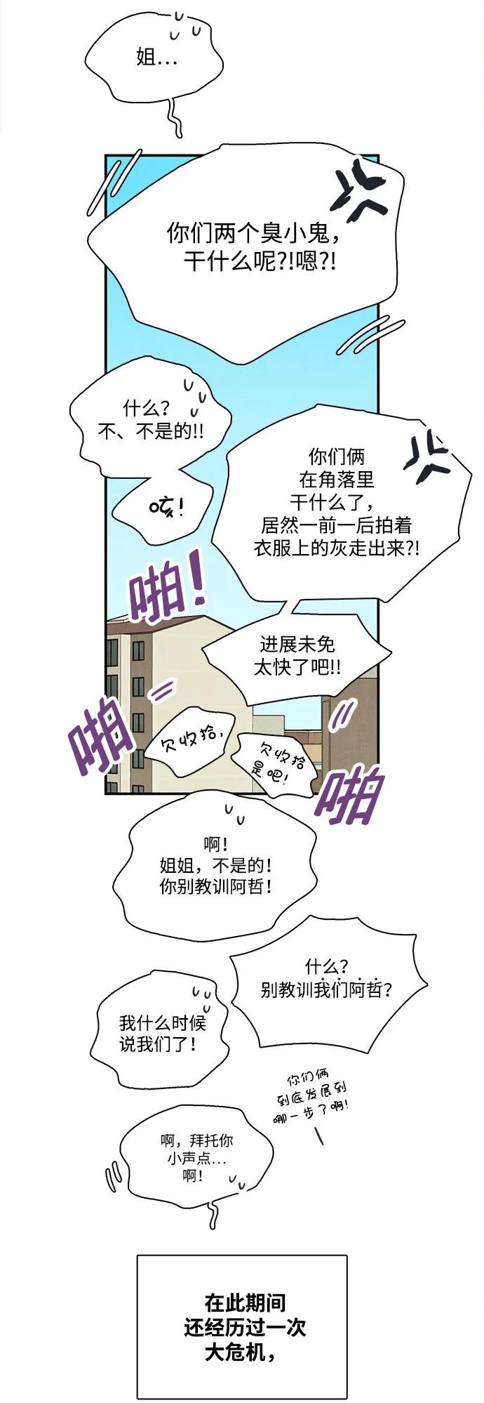 第 116 页
