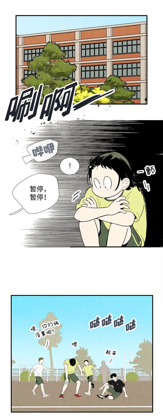 第 119 页