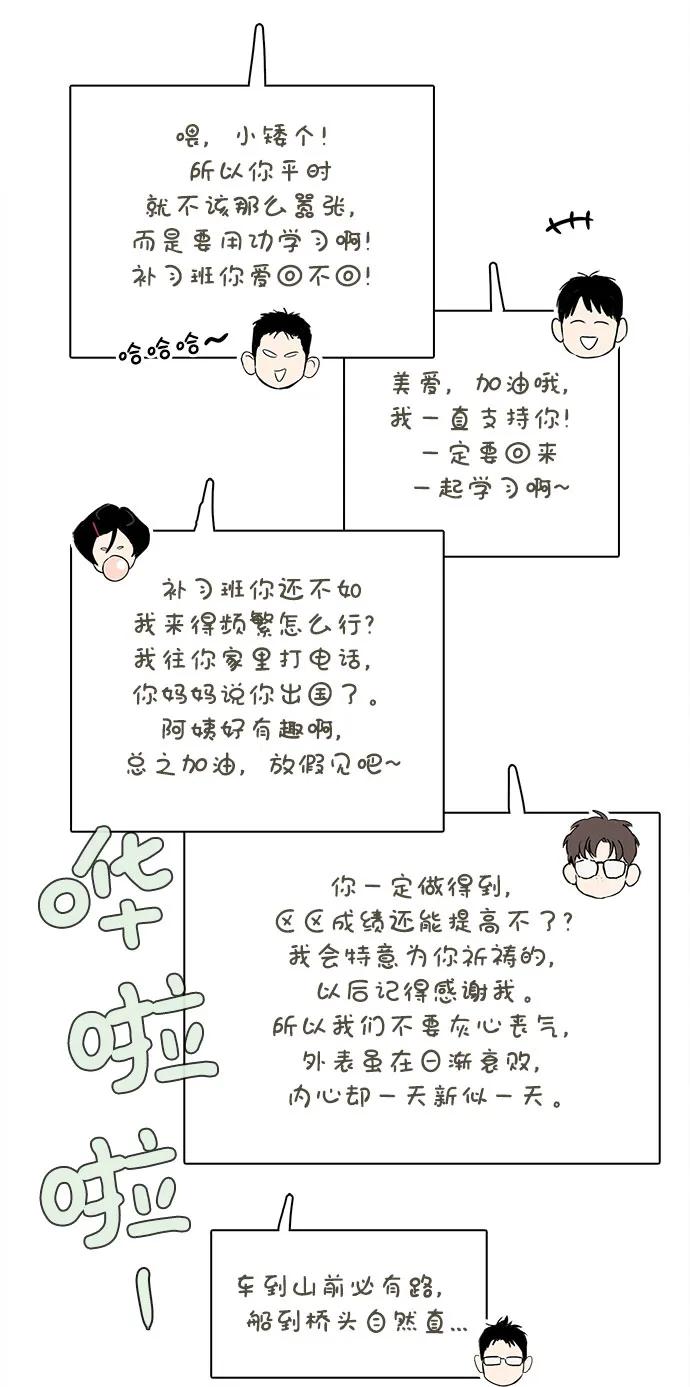 第 58 页