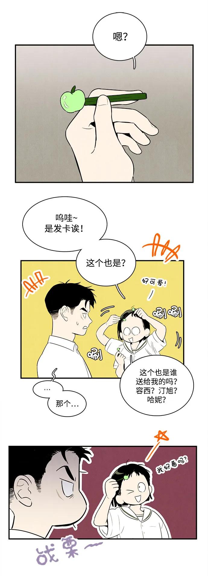 第 62 页
