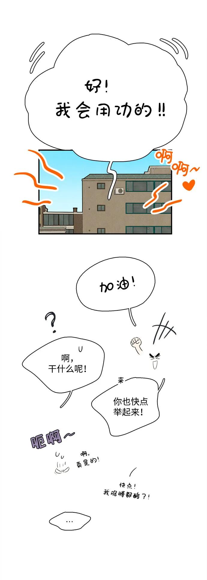 第 70 页