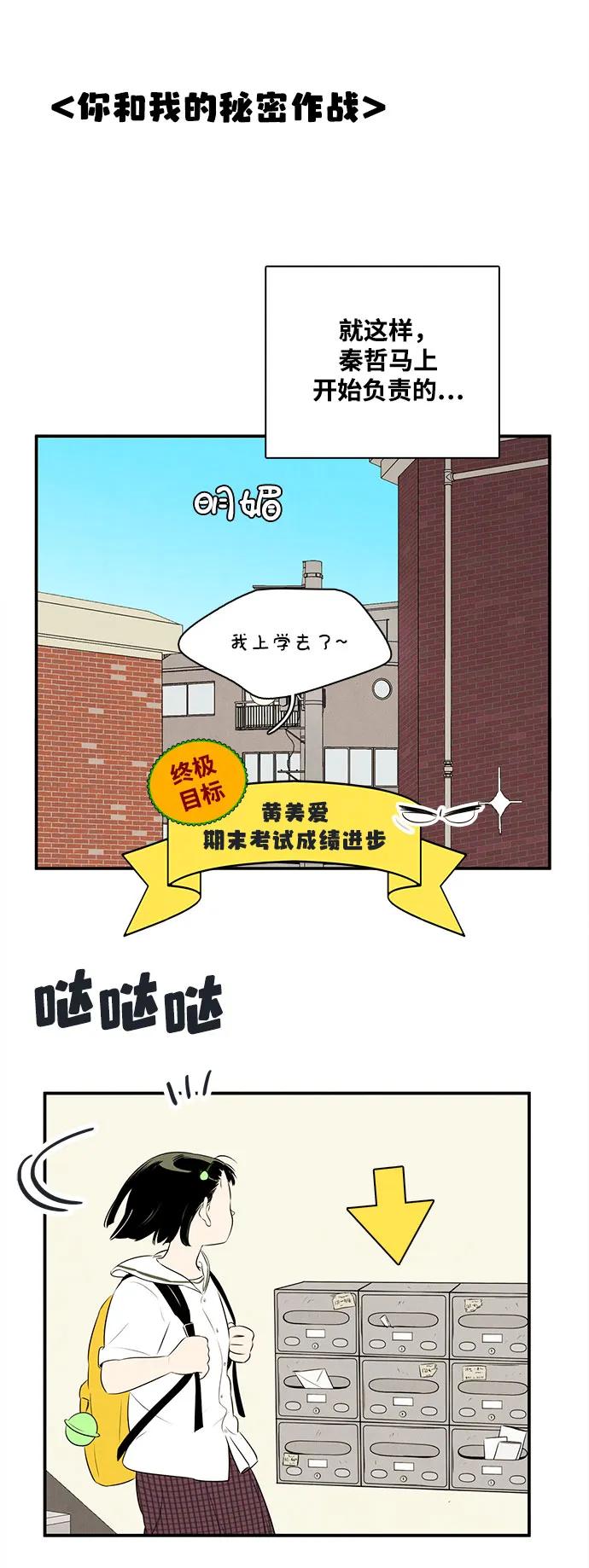 第 76 页