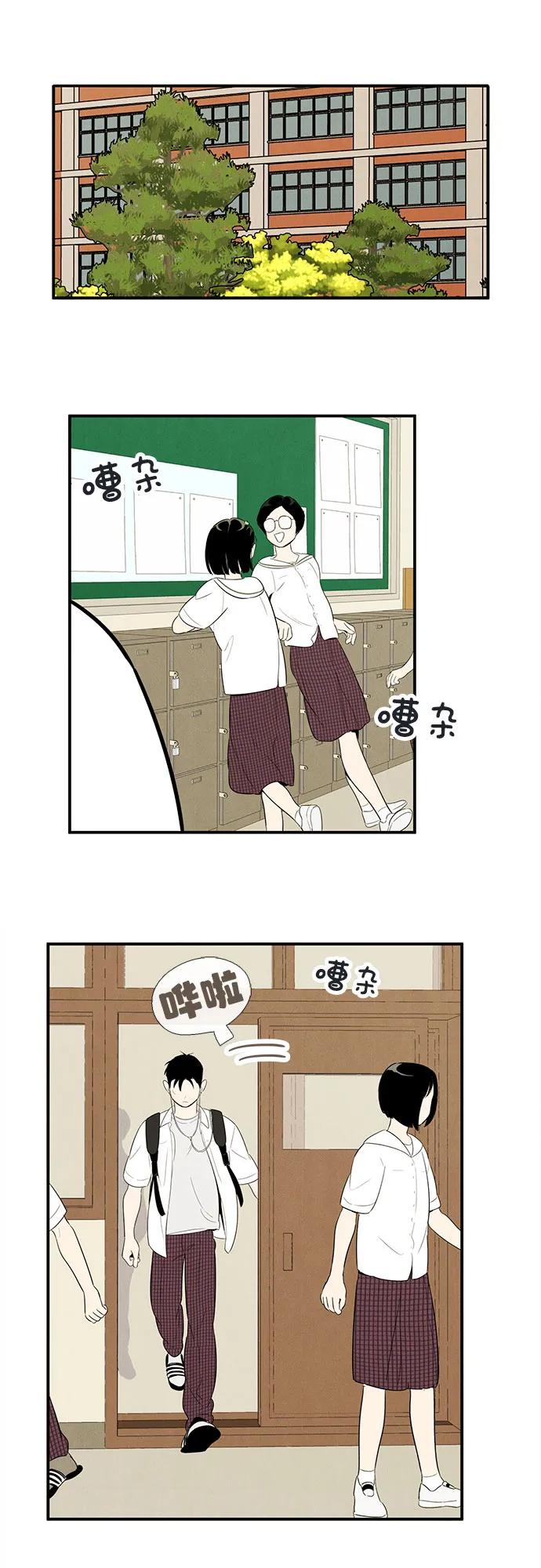 第 79 页