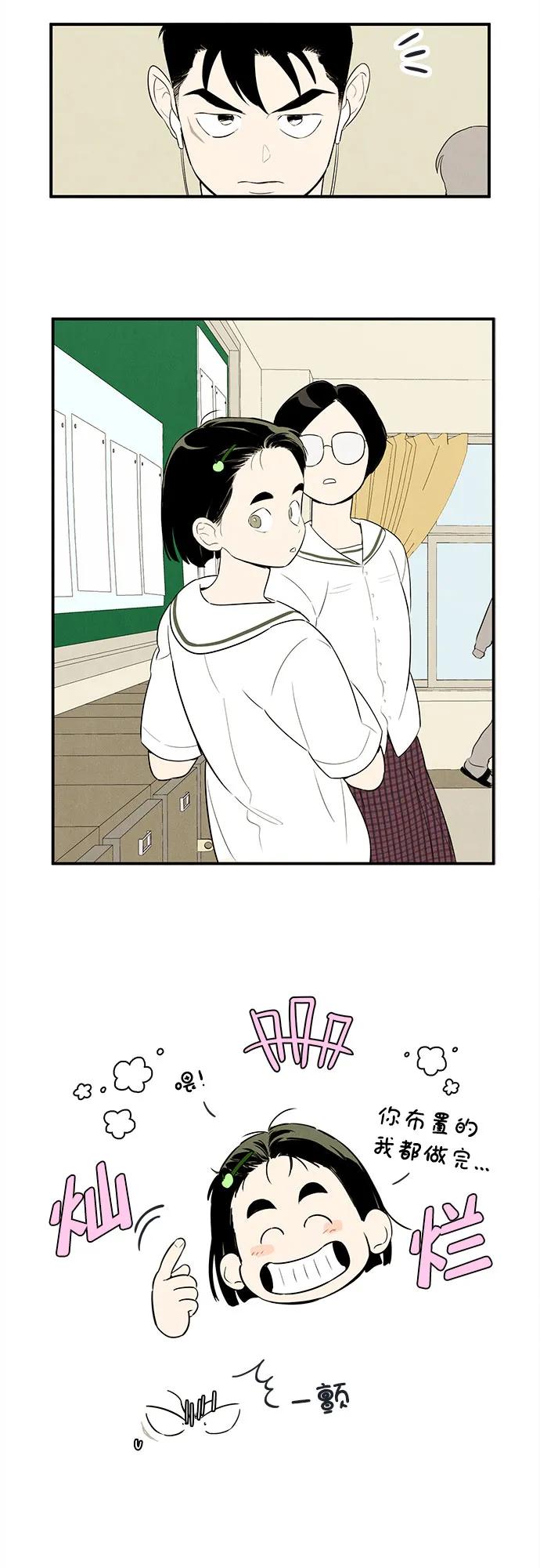 第 80 页