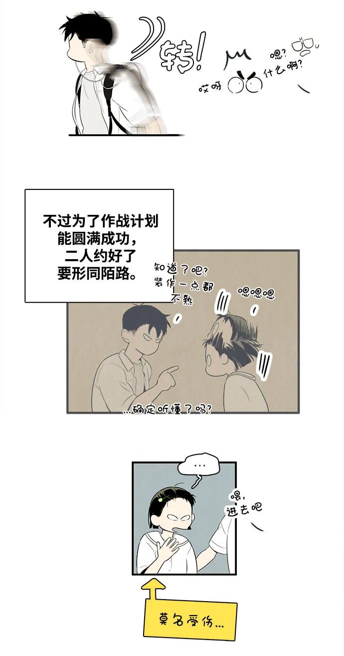 第 81 页