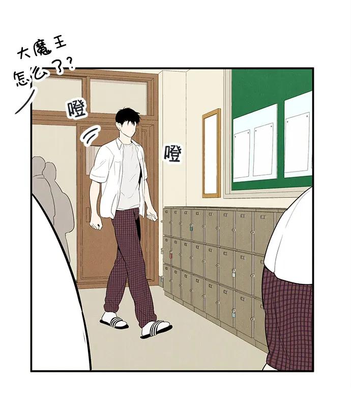 第 82 页