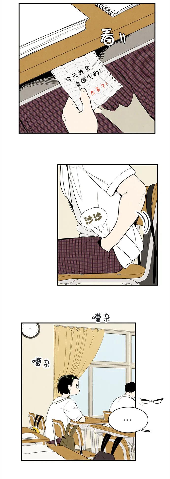 第 84 页