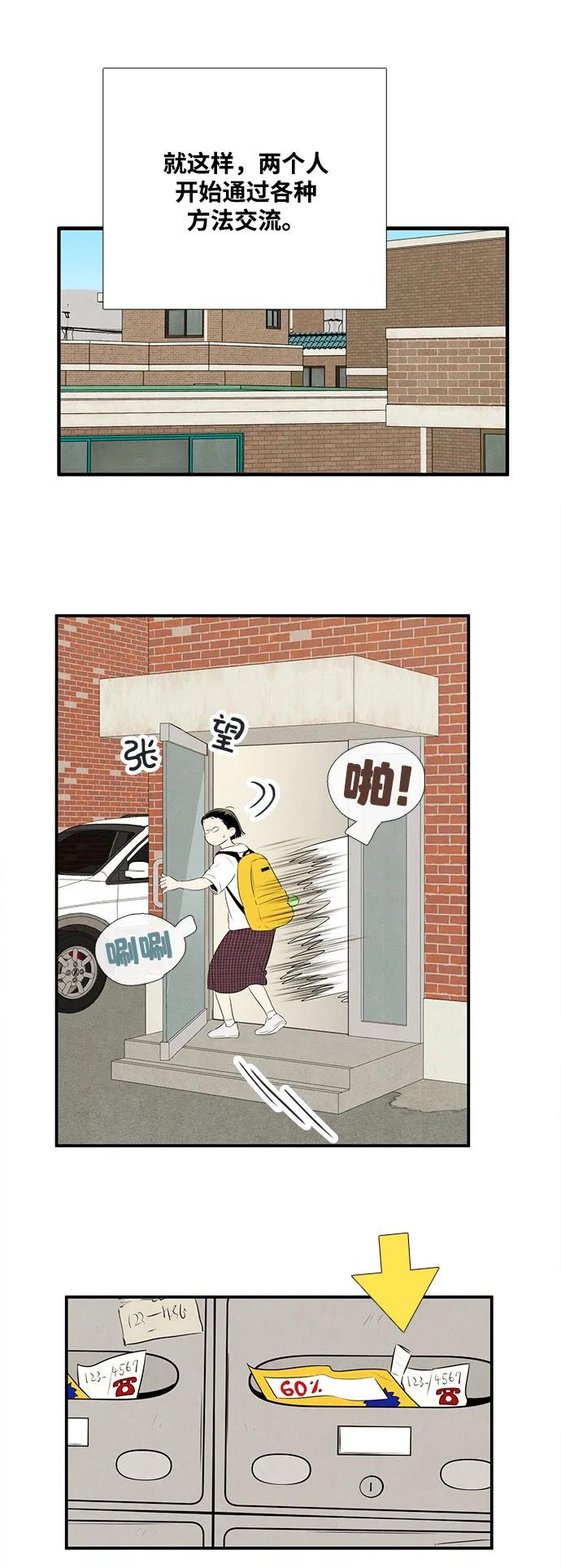 第 86 页