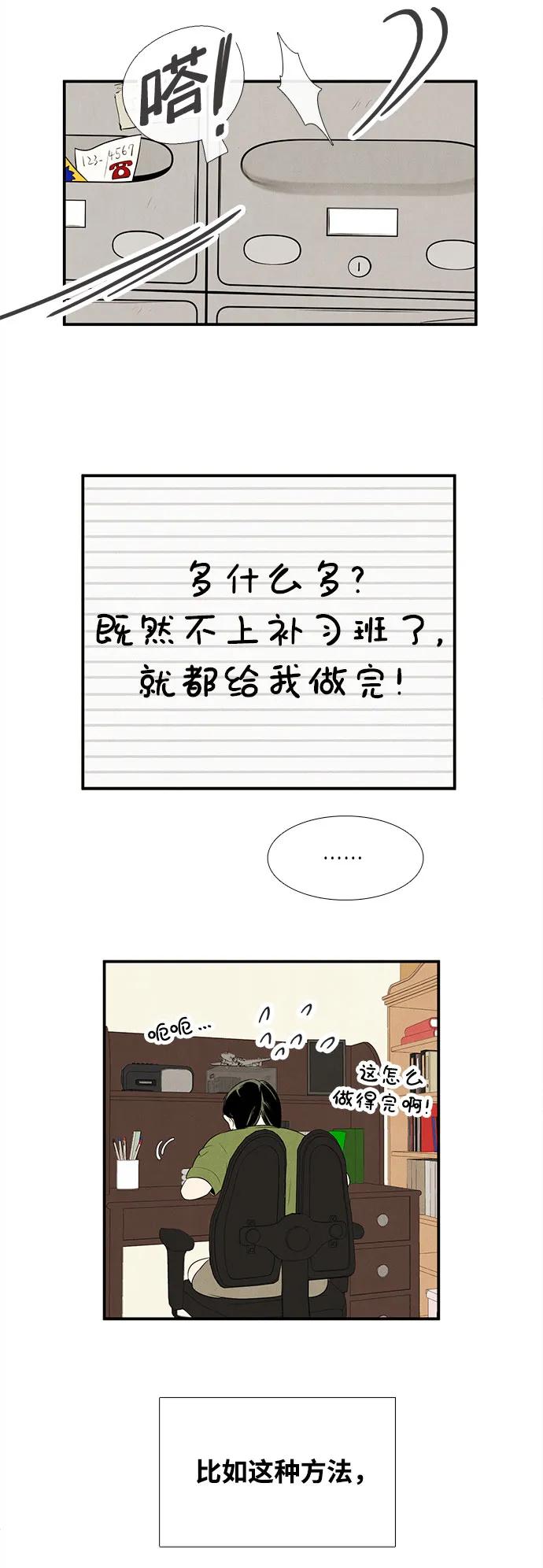 第 87 页