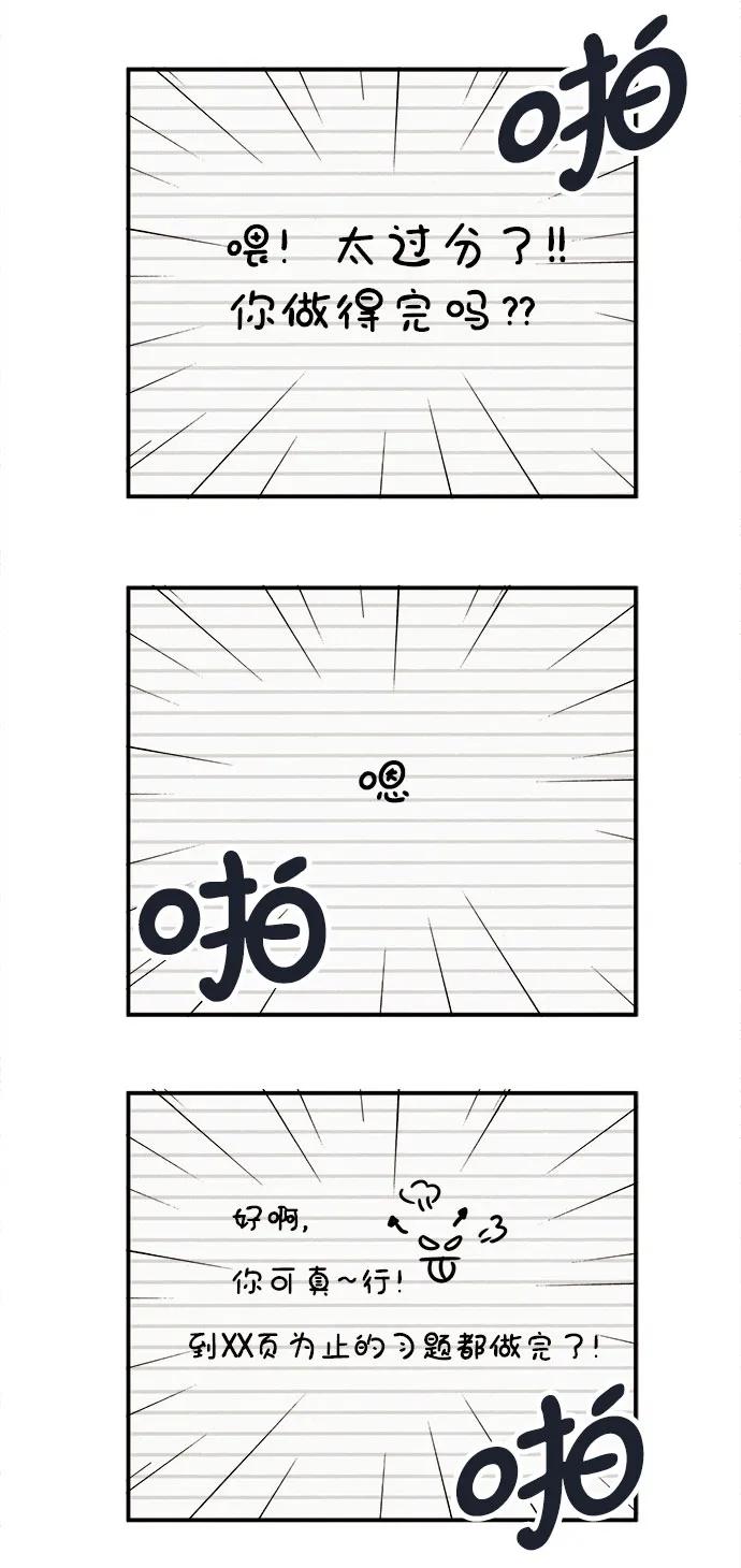 第 88 页