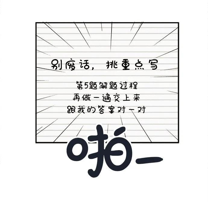第 89 页