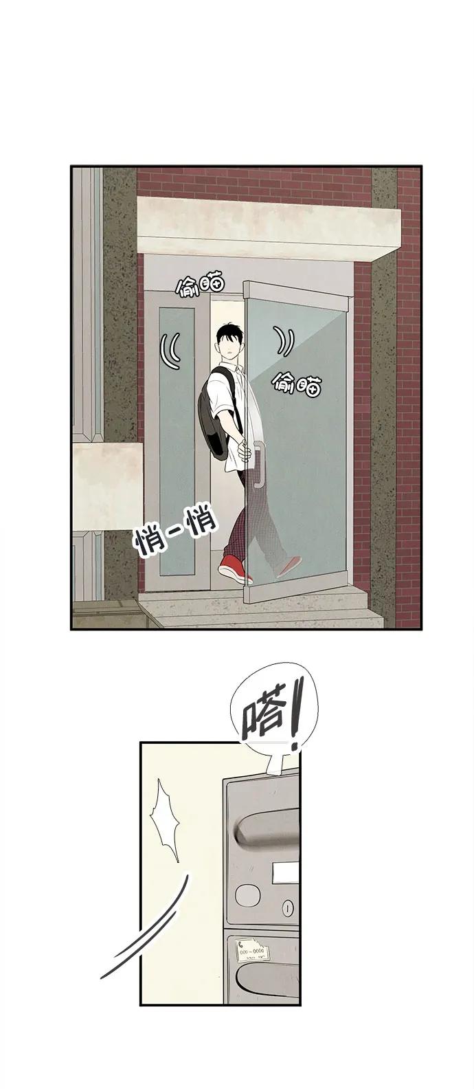 第 90 页