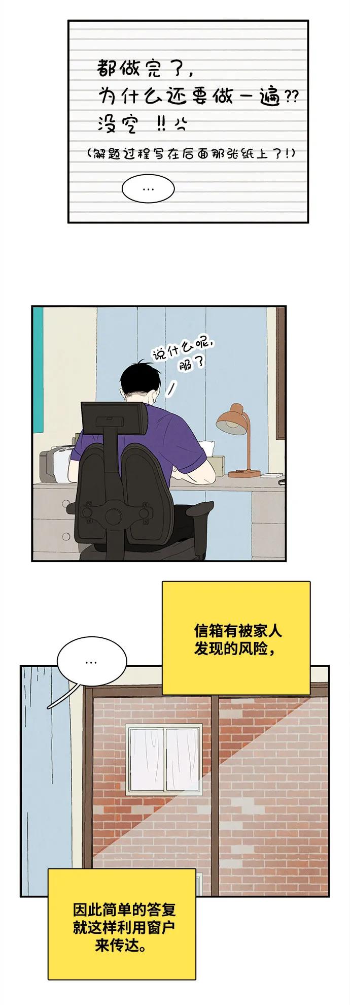 第 91 页