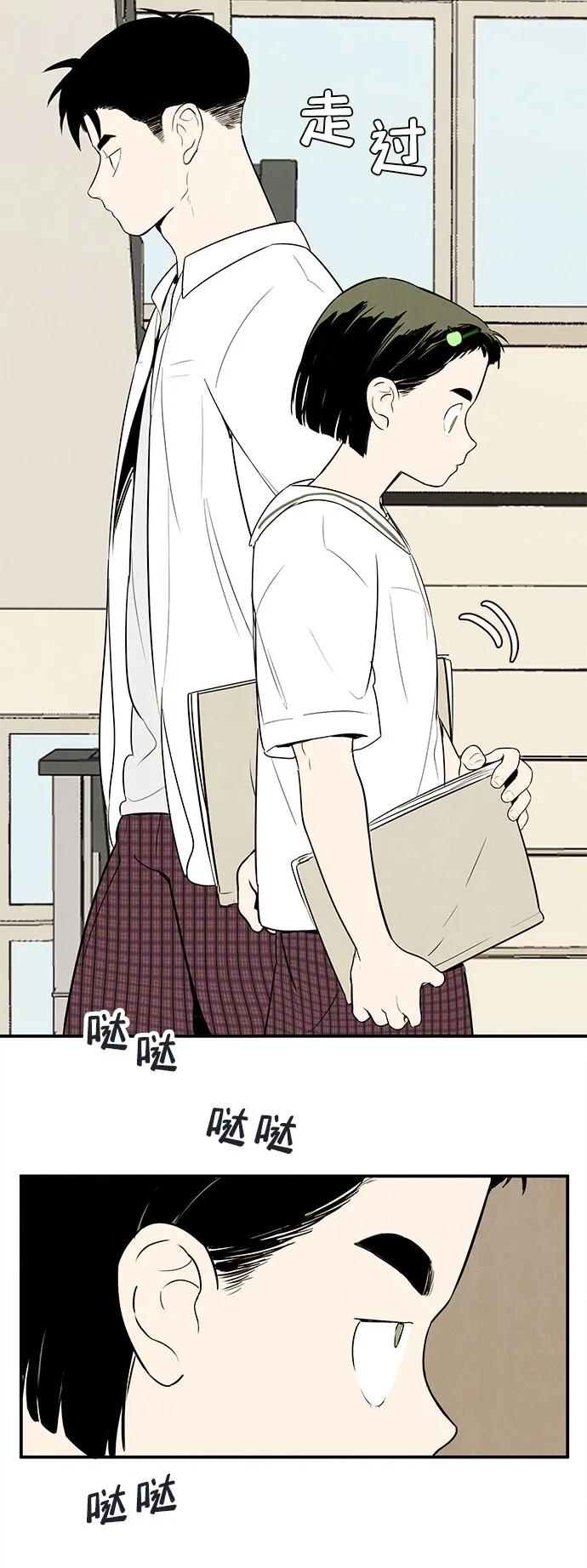第 97 页
