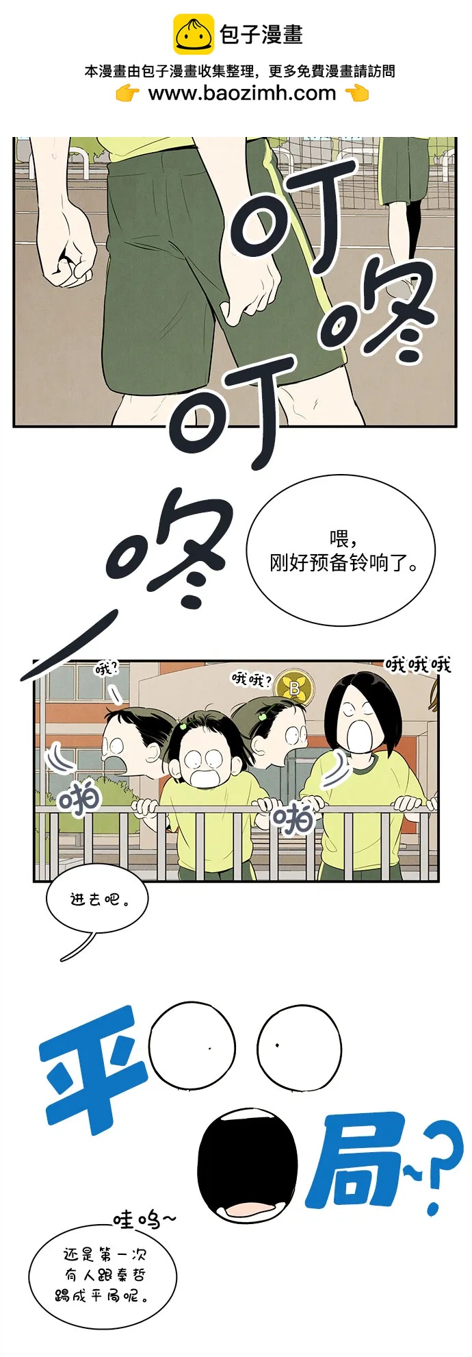 第 30 页