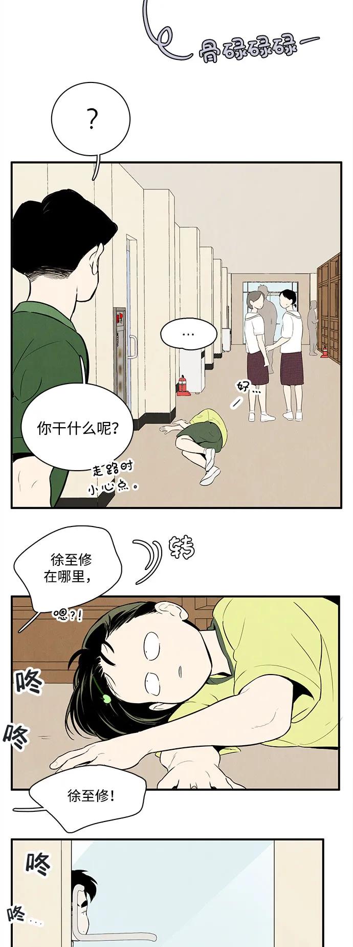 第 56 页