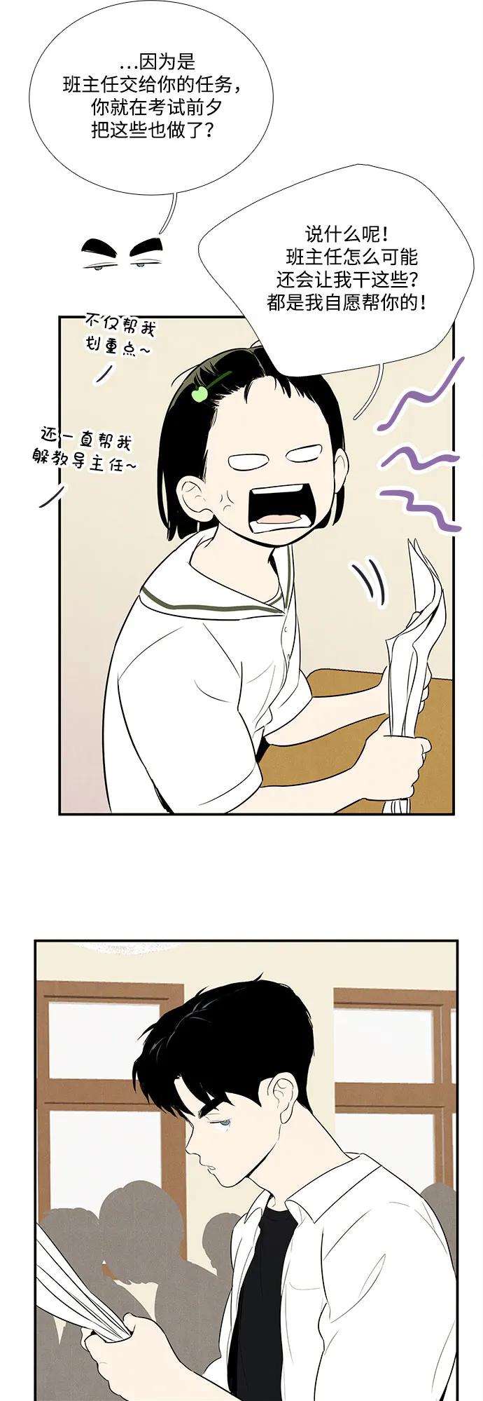 第 61 页