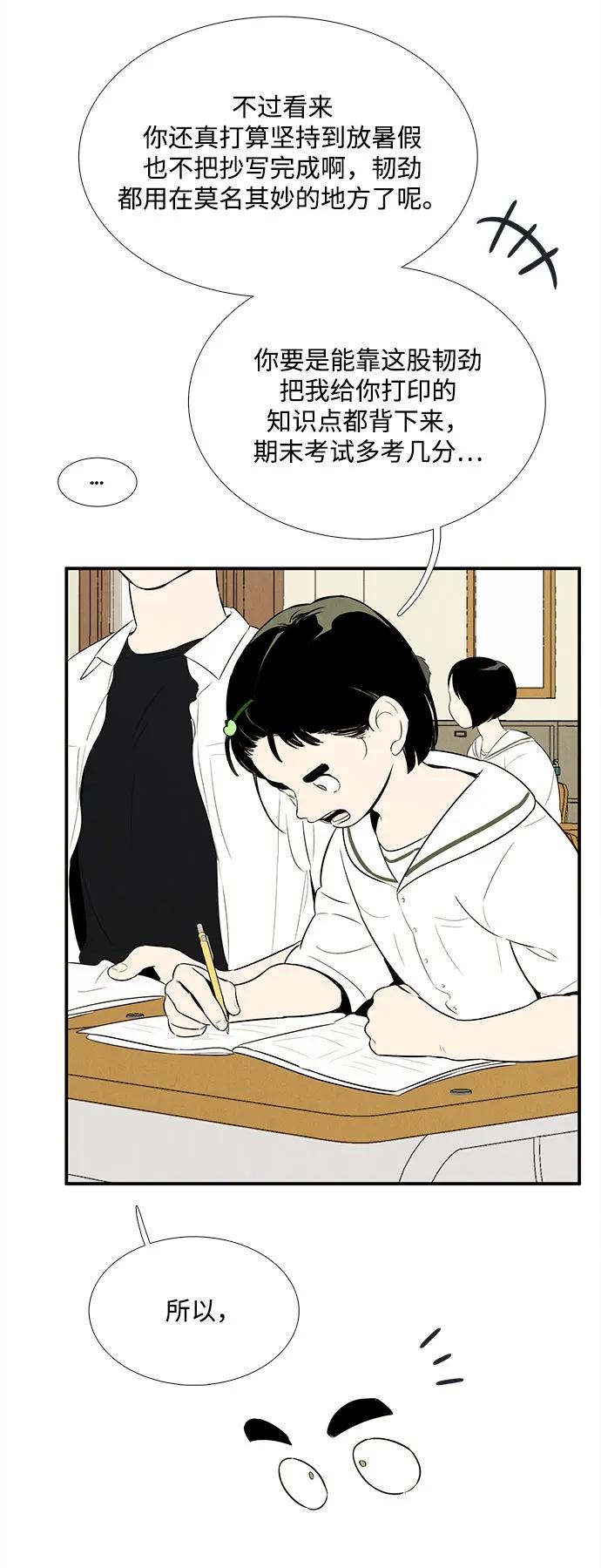 第 64 页