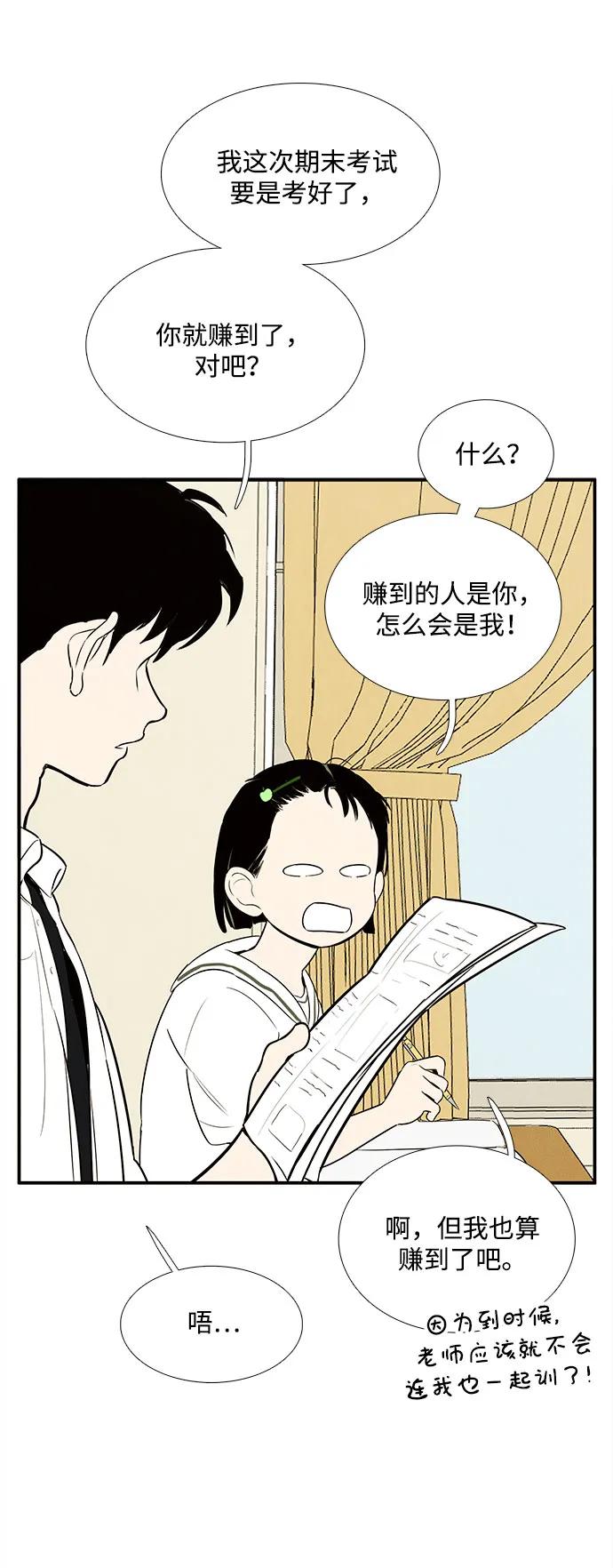 第 65 页