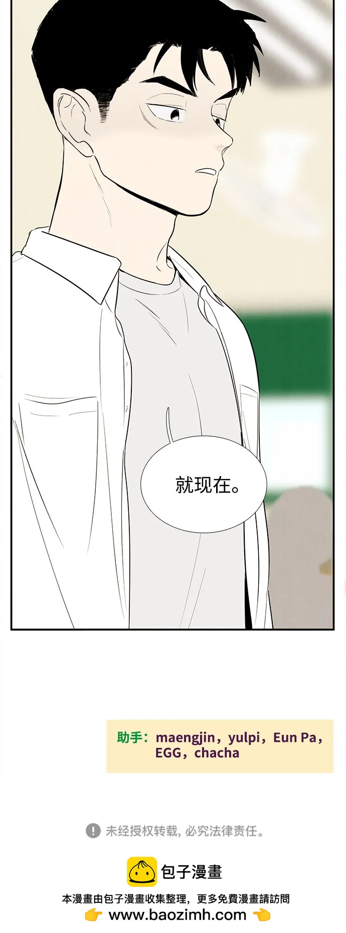 第 69 页