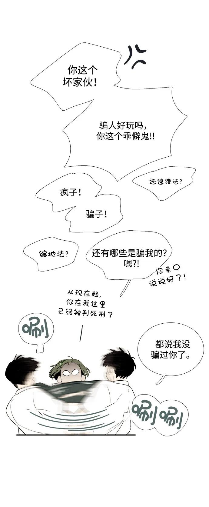 第 101 页