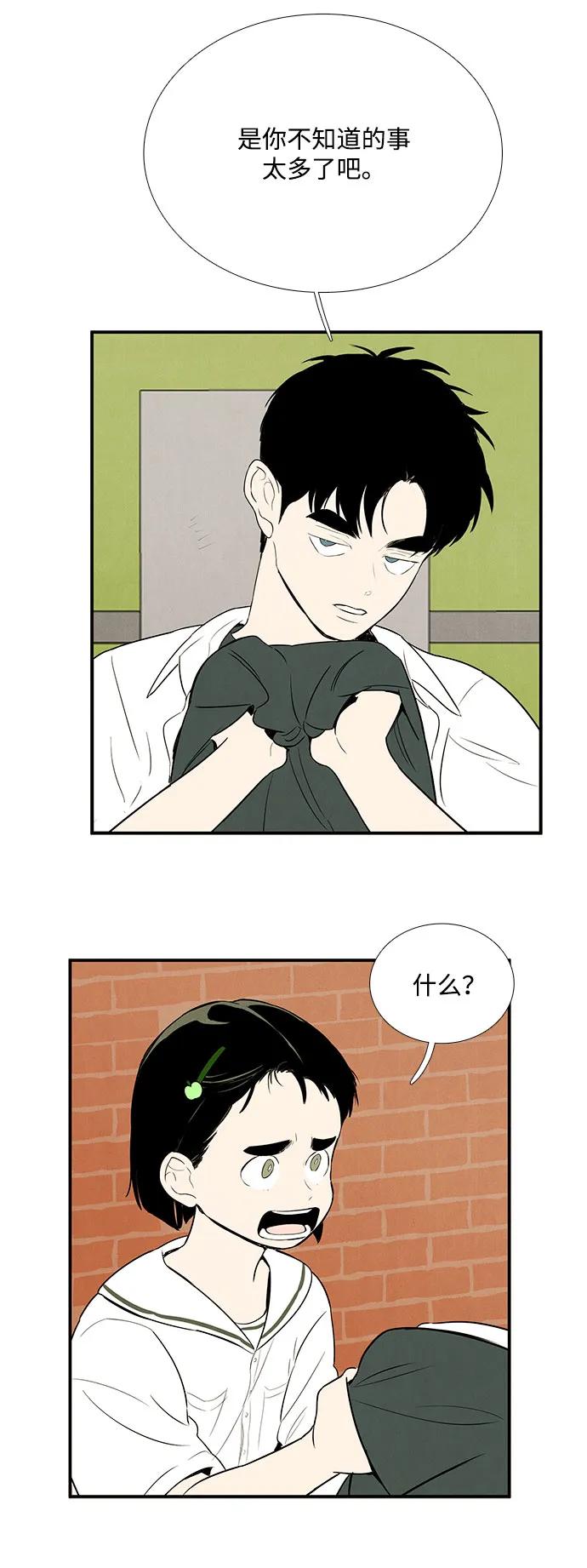 第 102 页