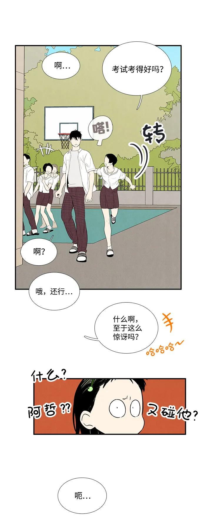 第 106 页