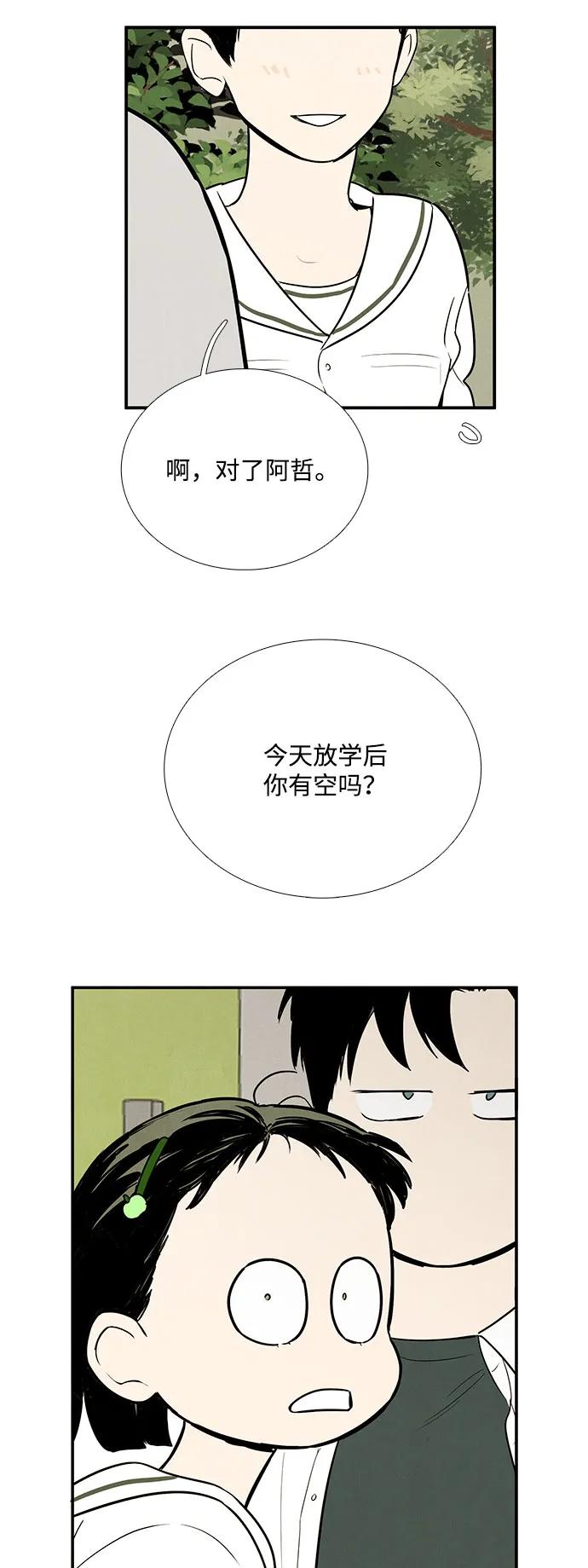 第 107 页