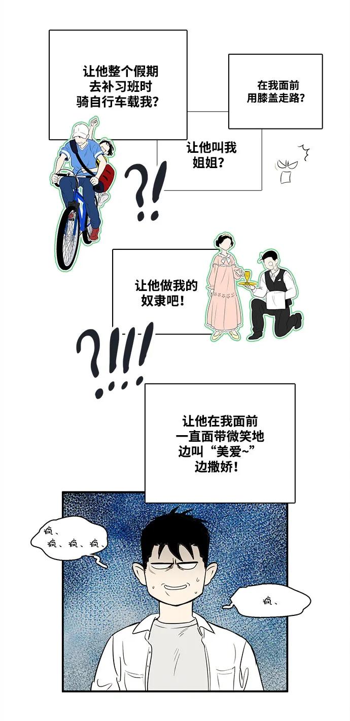第 43 页