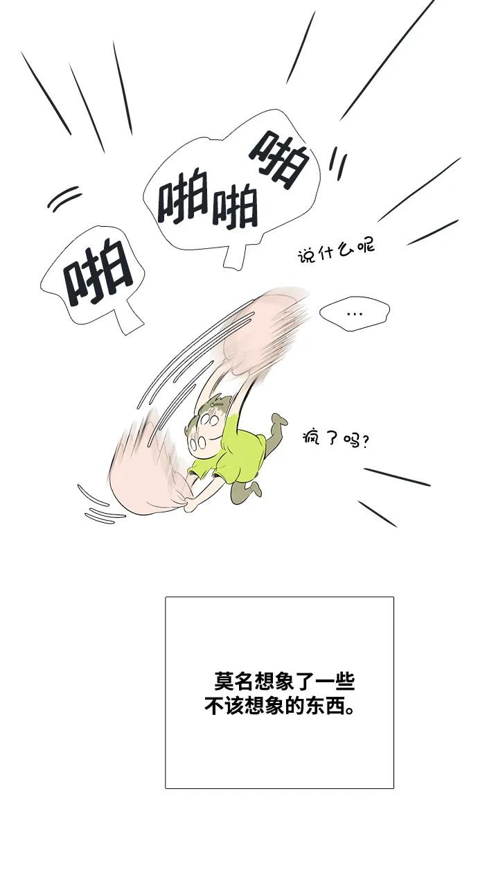 第 48 页