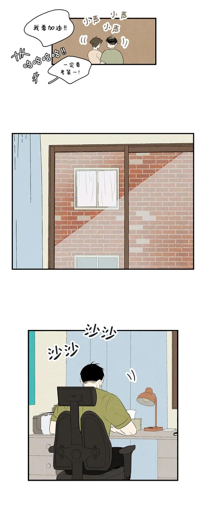 第 54 页