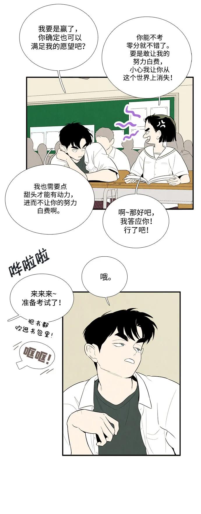 第 62 页