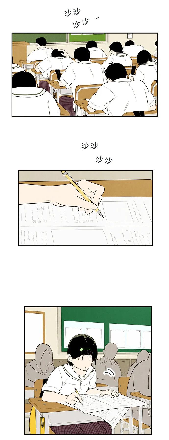 第 64 页