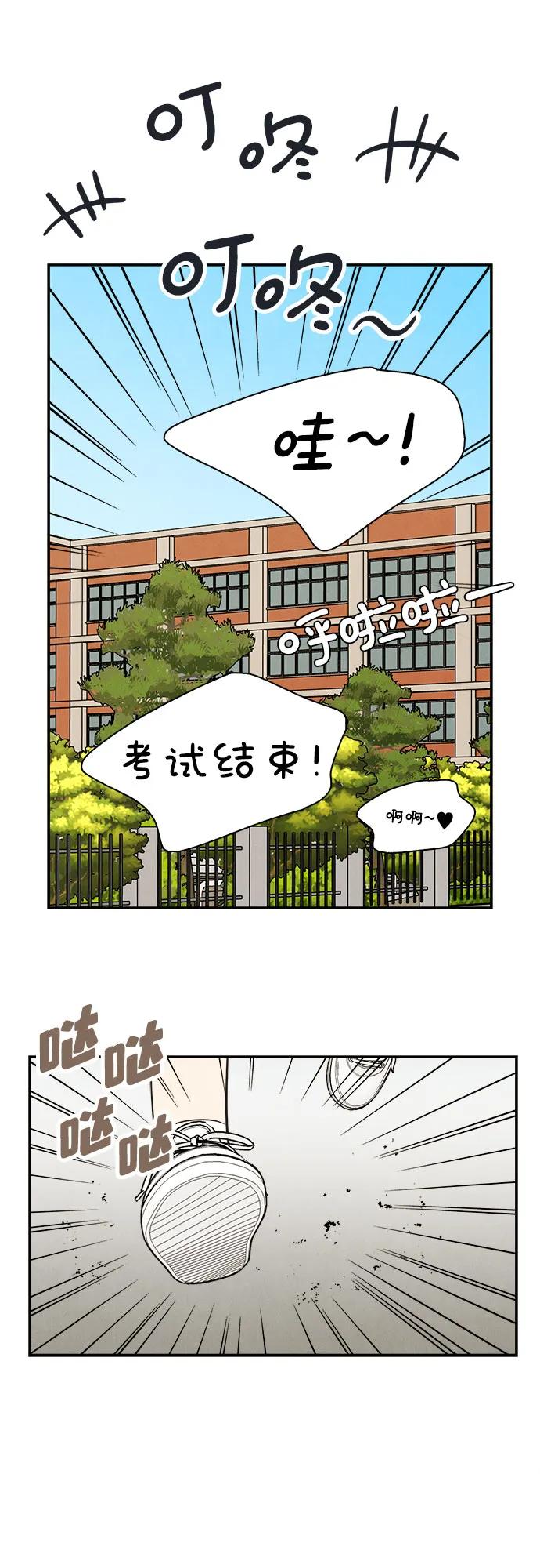 第 67 页