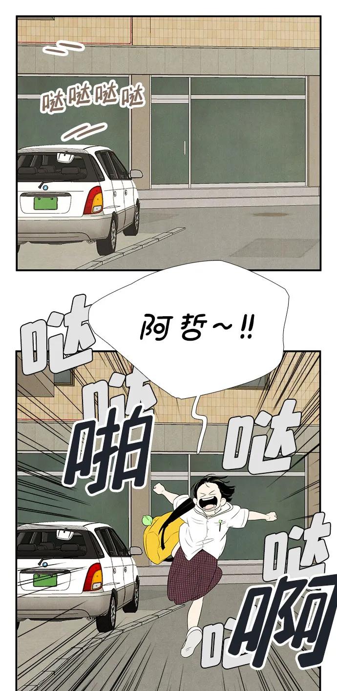第 71 页